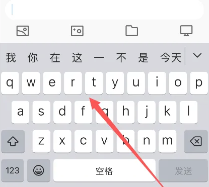 嘉峪关苹果14维修分享iPhone14键盘被冻结了如何解决 