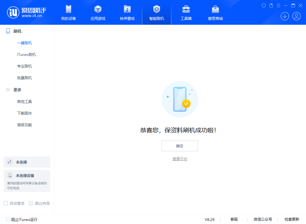 嘉峪关苹果手机维修分享iOS 18.1正式版评测_iOS 18.1正式版一键刷机教程 