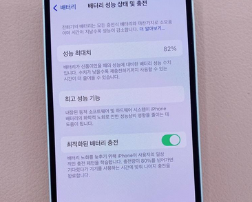 嘉峪关苹果服务维修分享如何判断苹果手机是否为新机 